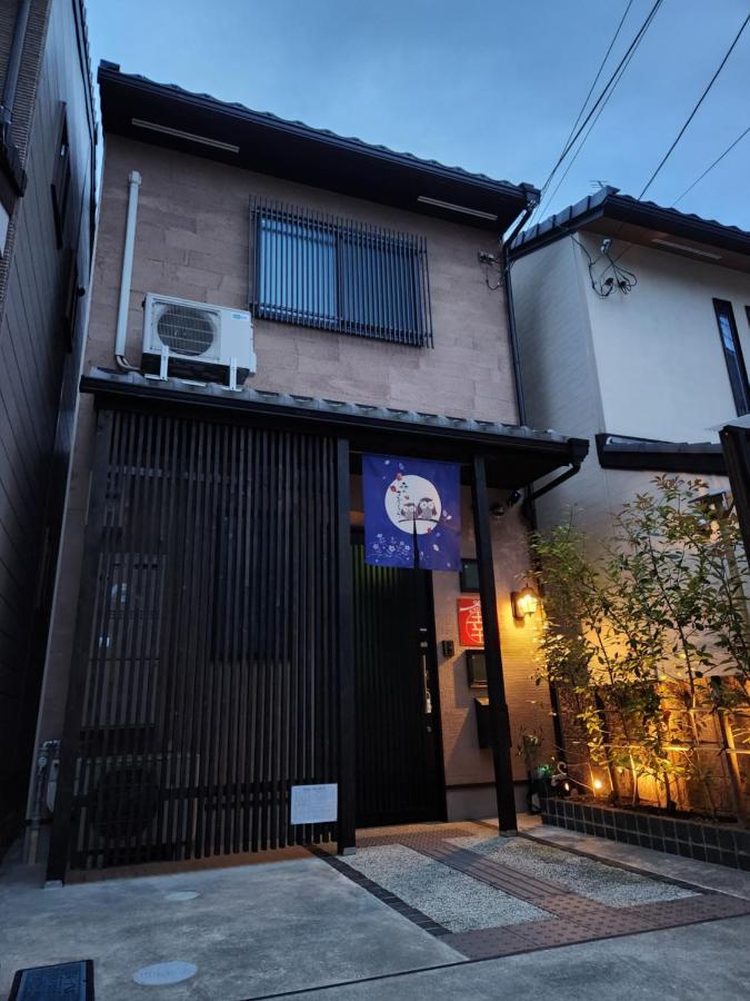 Kyoto 幸 Villa Екстериор снимка